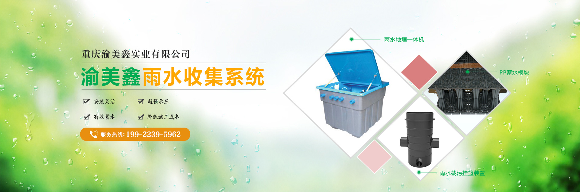 重慶防排水板